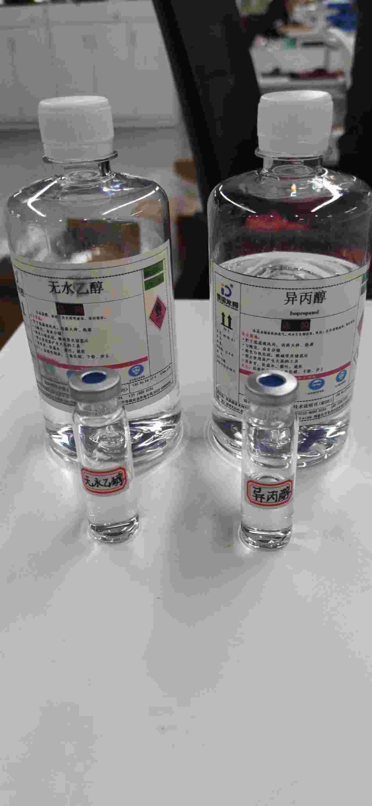 无水乙醇-化学纯-分析纯酒精